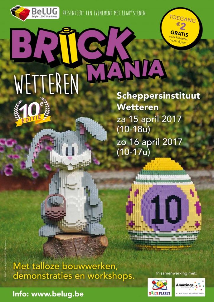 \"Brickmania