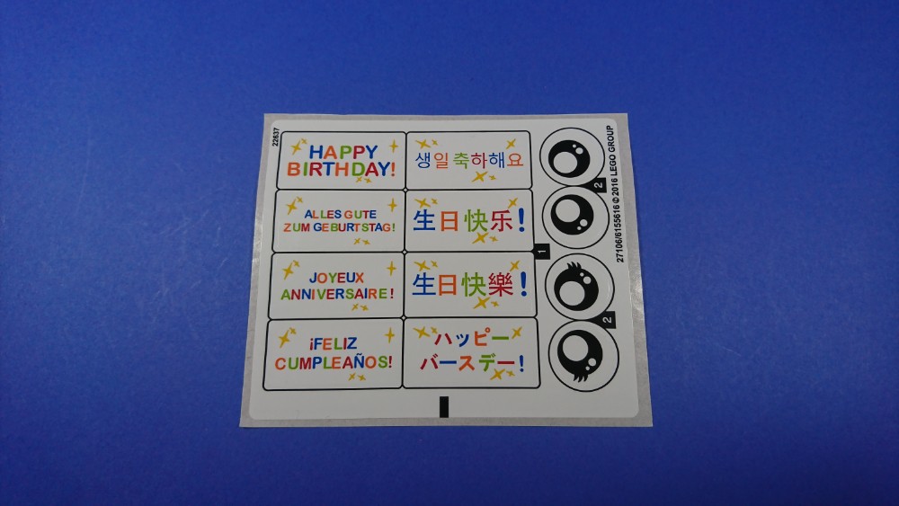 LEGO 40226 Birthday Buddy