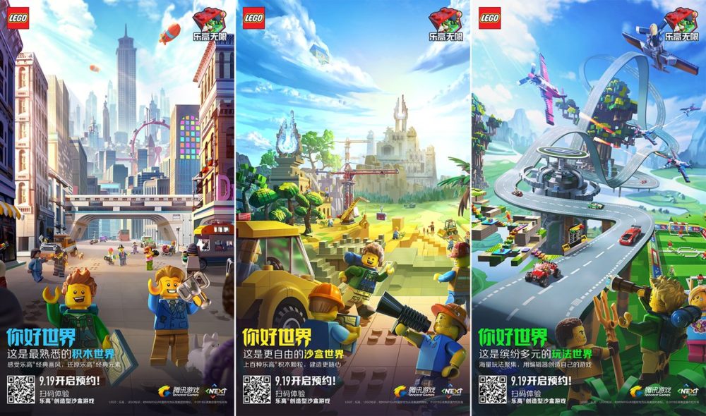 LEGO Cube aangekondigd