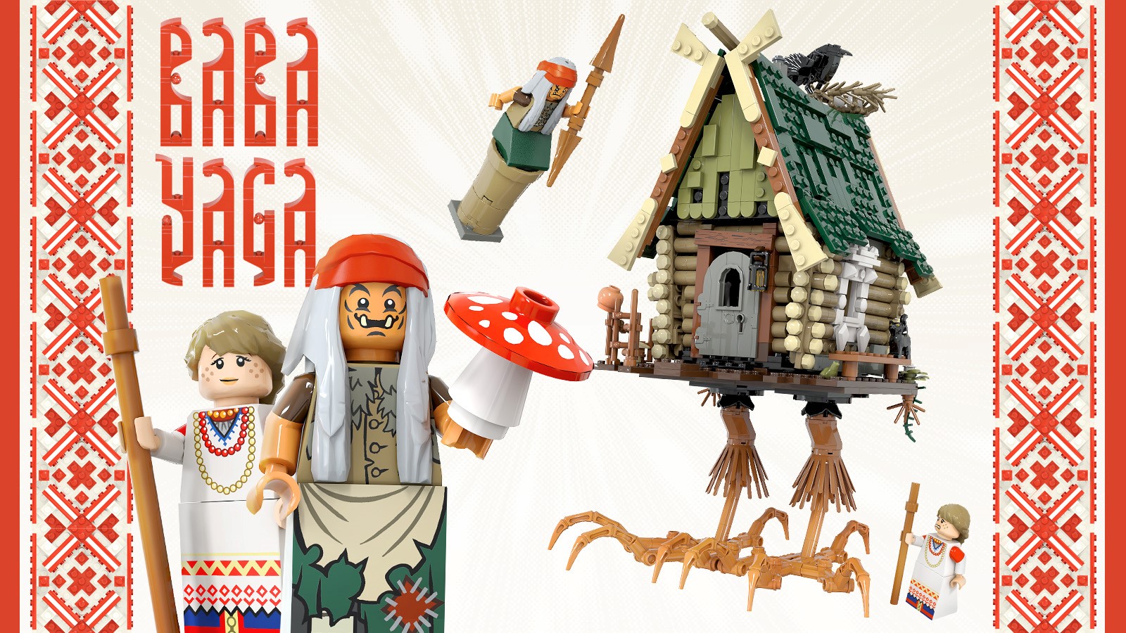 LEGO Ideas Baba Yaga (5)