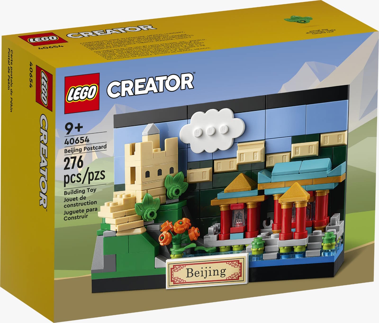 lego creator 40654 beijing postcard (1)