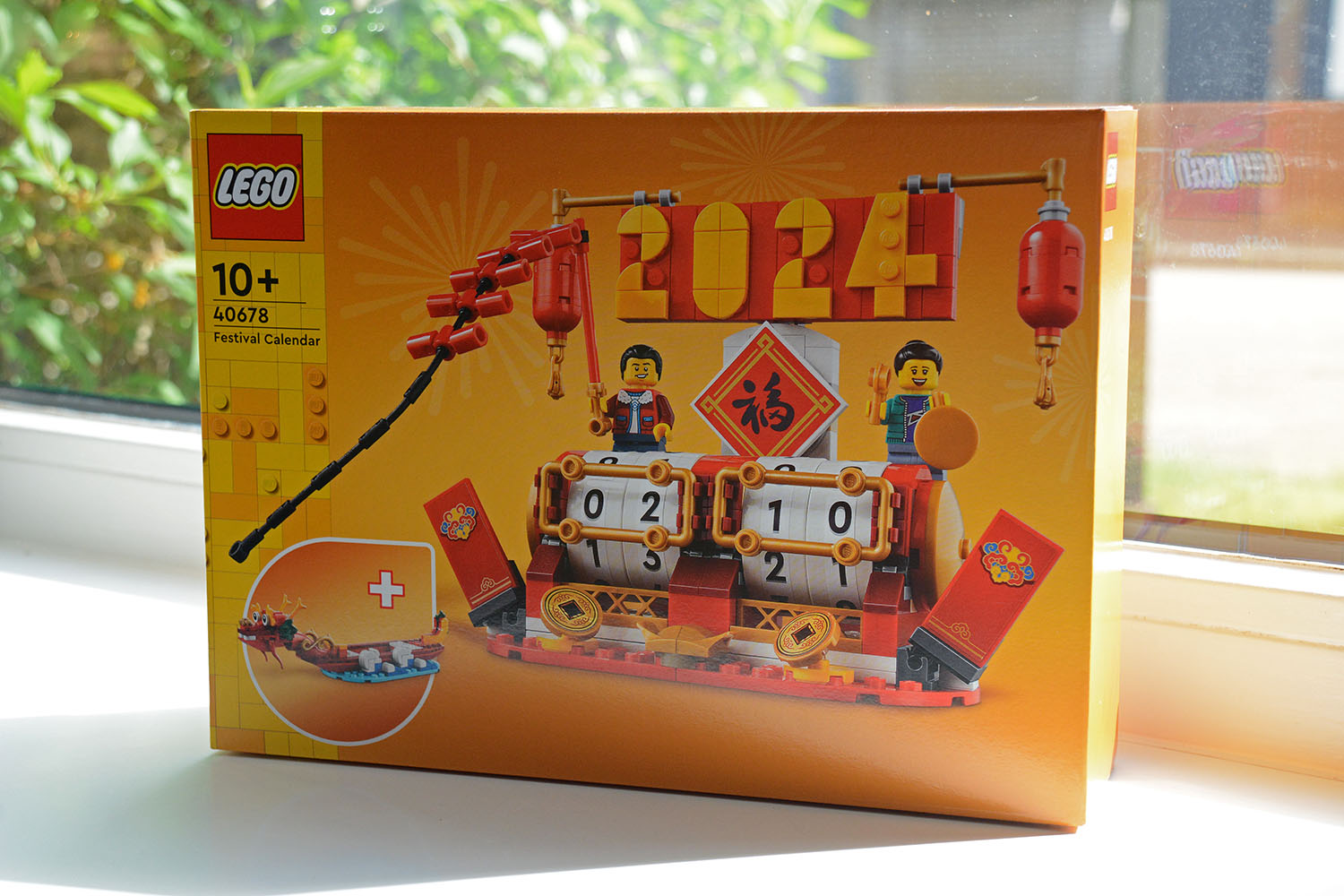 [review] 40678 festival calendar (2)
