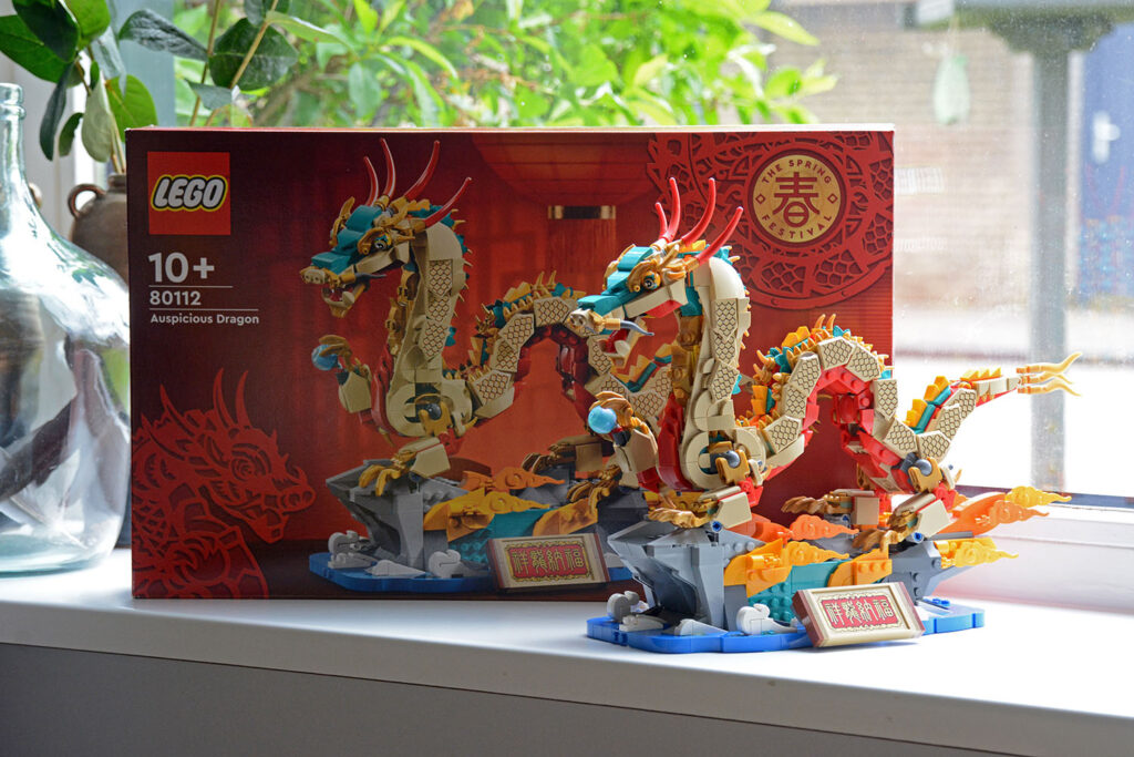 [review] lego 80112 auspicious dragon (1)