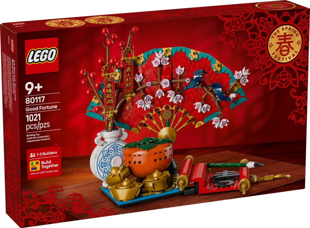 lego chinese tradition good fortune 80117