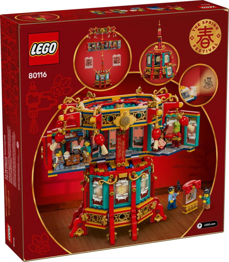 lego chinese tradition trotting lantern 80116 2