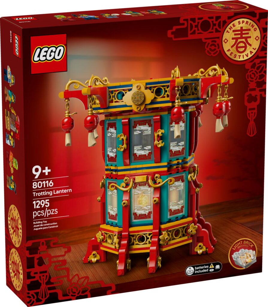lego chinese tradition trotting lantern 80116