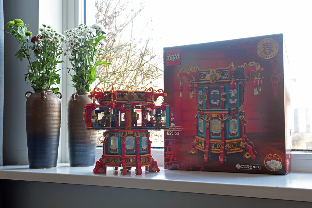 80116 lego trotting lantern (1)
