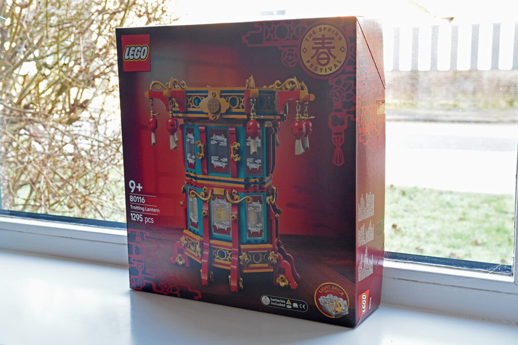 80116 lego trotting lantern (3)