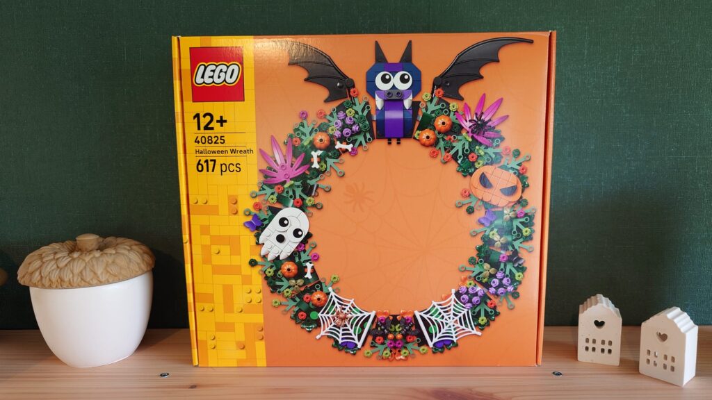 lego 40825 halloween wreath (1)