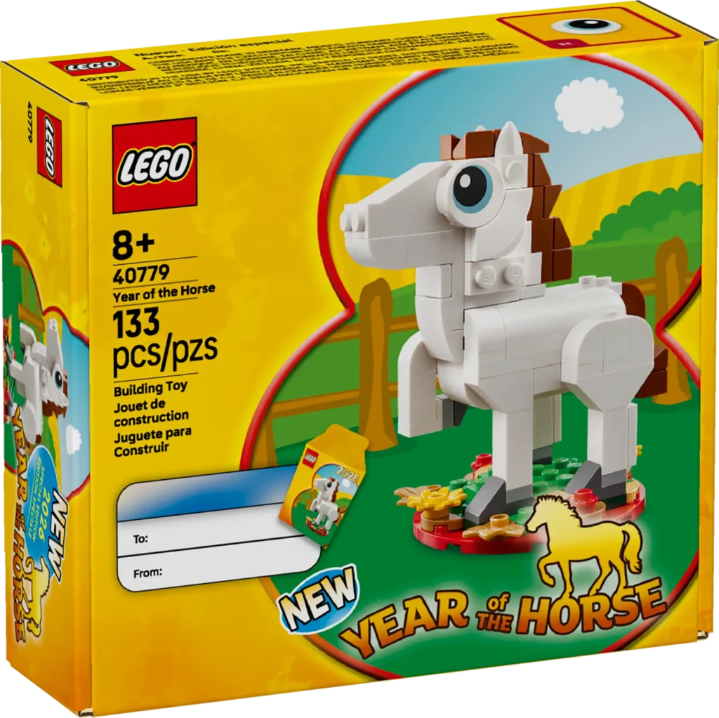 lego 40779 year of the horse (1)