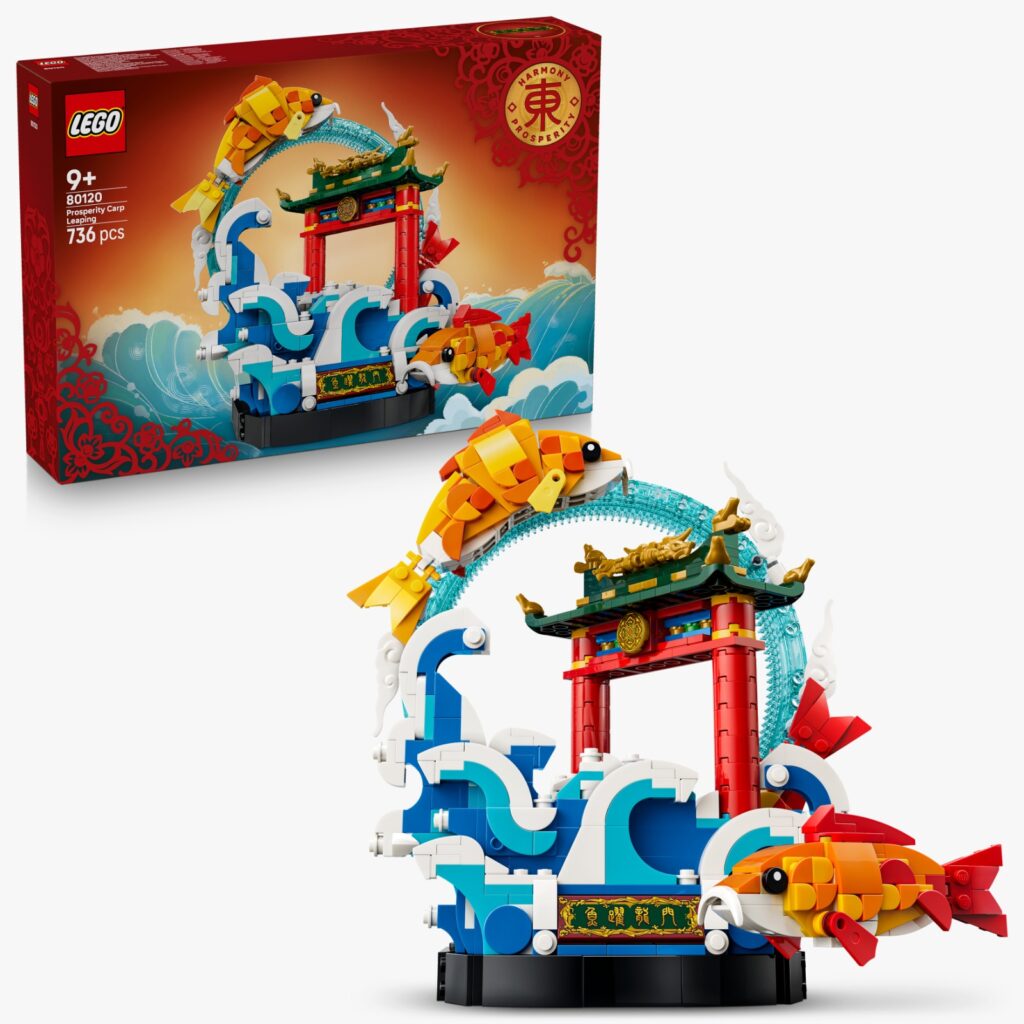 lego 80120 prosperity carp leaping (1)